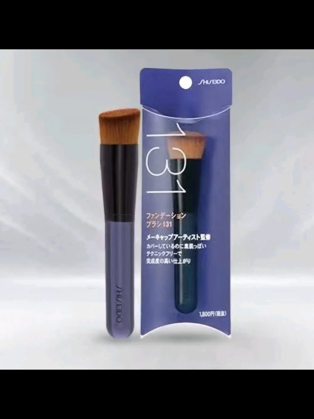 Shiseido Professional Perfect Foundation Brush 131 NEW